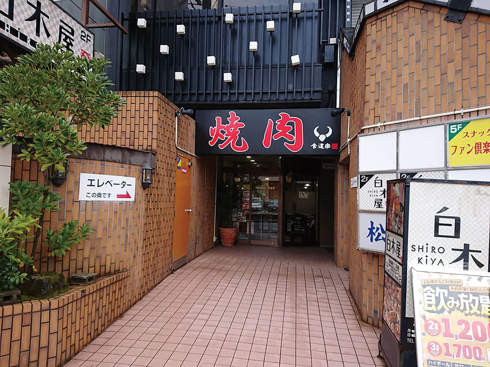 「食道楽 駅南店」ちょいNavi加盟店に新規加盟いただきました。